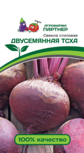 Свекла Двусемянная ТСХА  купить