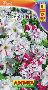 Петуния Бенефис F1 крупноцветковая  купить