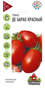 Томат Де барао красный  купить