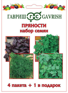 Набор Пряности 4 пак.+1 в подарок купить