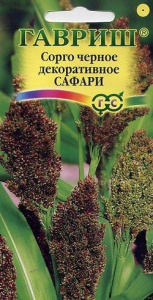 Сорго черное Сафари  купить