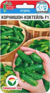 Огурец Корнишон-коктейль купить