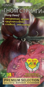 Томат Гном стринги (полосатый) купить