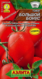 Томат Большой бонус купить