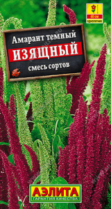 Амарант темный Изящный, смесь купить