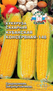Кукуруза Кубанская Консервная 148  купить