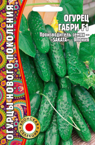 Огурец Габри F1 (Sakata)  купить