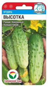 Огурец Высотка F1 купить