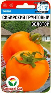Томат Сибирский грунтовый золотой  купить