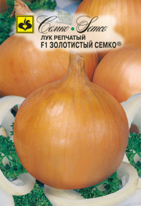 Лук (репчатый) Золотистый Семко F1 купить