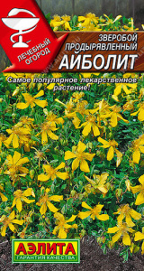 Зверобой Айболит  купить