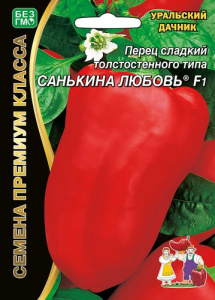 Перец Санькина Любовь F1 купить