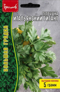 Петрушка Итальянский Гигант ВП листовая купить