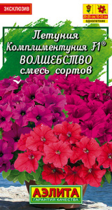 Комплиментуния F1 волшебство, смесь  купить