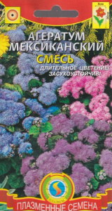 Агератум Мексиканский  купить