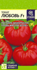 Томат Любовь F1 купить