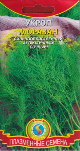 Укроп Мораван  купить