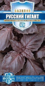 Базилик Русский гигант, фиолетовый купить