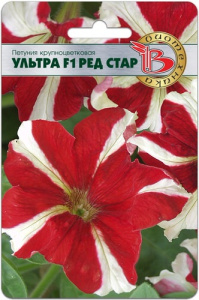 Петуния Ультра Ред Стар F1 купить