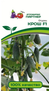 Огурец Крош F1  купить