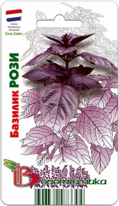 Базилик фиолетовый Рози   купить