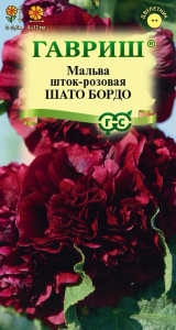 Мальва Шато Бордо  купить