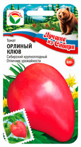 Томат Орлиный Клюв ЛС купить