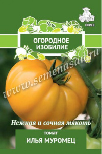 Томат Илья Муромец купить