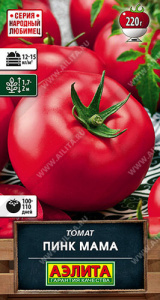 Томат Пинк мама  купить