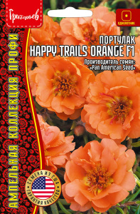 Портулак ампельный Happy Trails Orange F1 купить