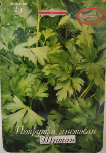 Петрушка Титан/1шт листовая купить