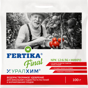 ФЕРТИКА Финал Микро 100гр купить