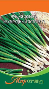 Лук Изумрудный Остров 0.5г, батун купить
