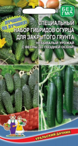 Огурец Спец. Набор Для Закрытого Грунта  купить