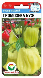 Перец Громозека БУФ купить