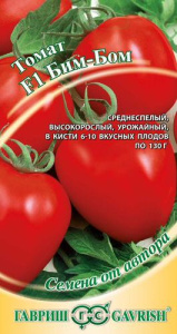 Томат БимБом F1  автор. купить