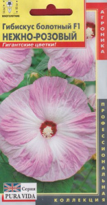 Гибискус болотный F1 Нежно-Розовый купить