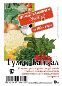 Гумат + Байкал 10г купить