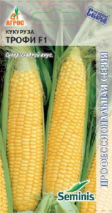 Кукуруза Трофи F1 купить
