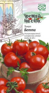 Томат Бетта Урожай на окне купить