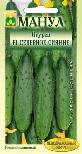 Огурец Северное сияние F1  купить