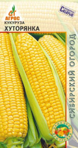Кукуруза Хуторянка  купить