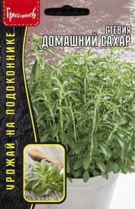 Стевия Домашний Сахар купить