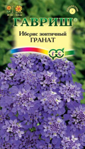 Иберис Гранат  купить