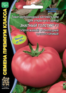 Томат Знатный Толстяк F1® купить