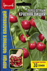 Перец (острый) Красная Вишня (Red Cherry) купить