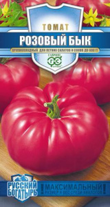 Томат Бык Розовый Русский богатырь  купить