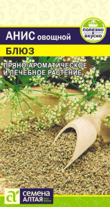 Анис Блюз купить
