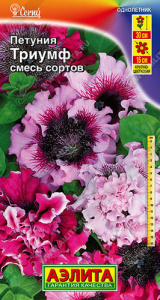 Петуния Триумф крупноцветковая, смесь  купить