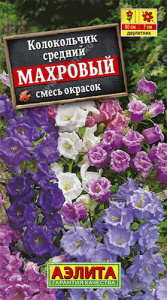 Колокольчик Махровый, смесь  купить